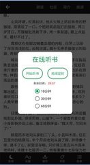 博亚app网站登录入口